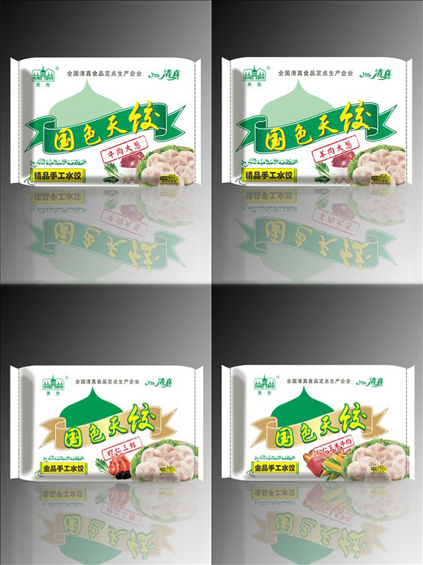 國色水餃系列，迎春而來